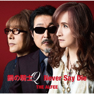 THE ALFEE / アルフィー商品一覧｜CD・RECORD ACCESSORY｜ディスク 