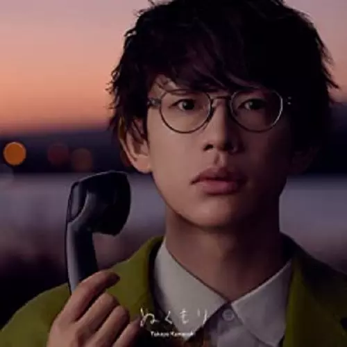 川崎鷹也★激レアCD★新品未開封★大切な人 Amazon.co.jp: COVER EP『白』 (通常盤): ミュージック
