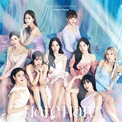 HareHare(24時間限定) Hare Hare/TWICE｜LATIN/BRAZIL/WORLD｜ディスクユニオン・オンライン