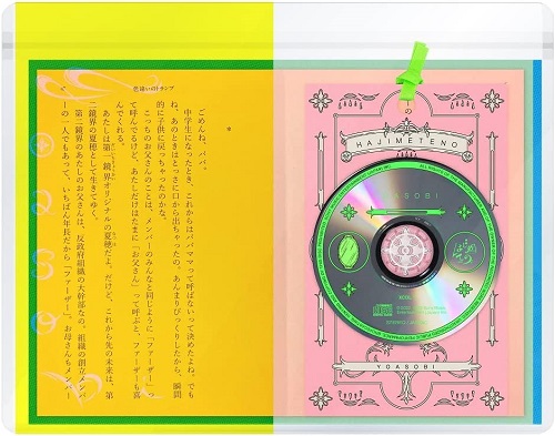 YOASOBI / はじめての - EP 色違いのトランプ(「セブンティーン」原作)盤