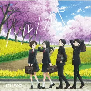 アニメ DVD miwa ハルノオト/miwa/期間生産限定盤(2023年8月31日まで) / アニメ盤