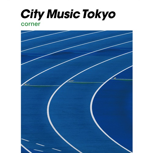 オムニバス (CITY MUSIC TOKYO) / CITY MUSIC TOKYO corner