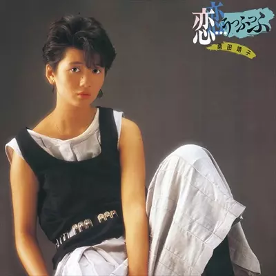 YASUKO KUWATA / 桑田靖子商品一覧｜JAPANESE ROCK・POPS