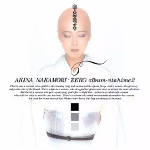 BEST(Color Vinyl)【2LP】/AKINA NAKAMORI/中森明菜/中森明菜