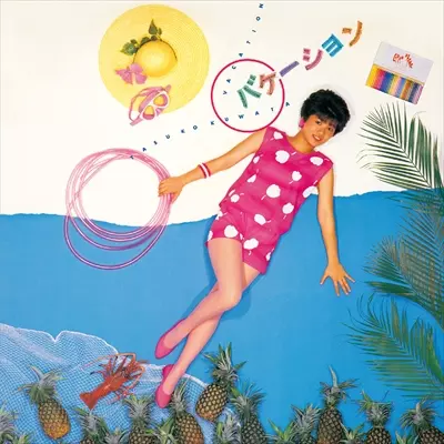 廃盤レア 帯付き美品 桑田靖子 バケーション +2 匿名配送 CD