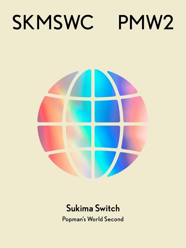 SUKIMASWITCH / スキマスイッチ / Sukima Switch 20th Anniversary BEST “POPMAN’S WORLD -Second-”