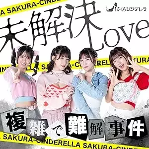 (CD)さくらの木の下で(TypeG/名古屋研究生盤)／さくらシンデレラ さくらの木の下で(TypeG/名古屋研究生盤) - メルカリ