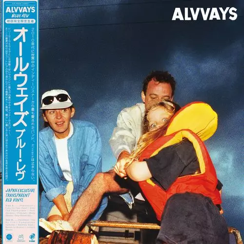 ALVVAYS / オールウェイズ / BLUE REV / ブルー・レヴ (TRANSPARENT RED VINYL)