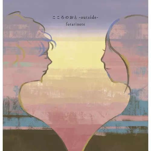 futarinote / ふたりのーと / こころのおと -outside-