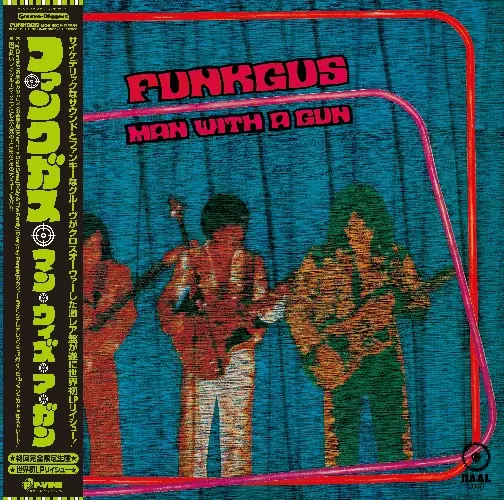 ソウル ファンク レコード LP 20枚まとめ売り モータウン他 ソウル・ファンクのLPレコードは高価買取が期待できるのか？