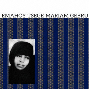 Emahoy Tsege Mariam Gebru / EMAHOY TSEGE MARIAM GEBRU