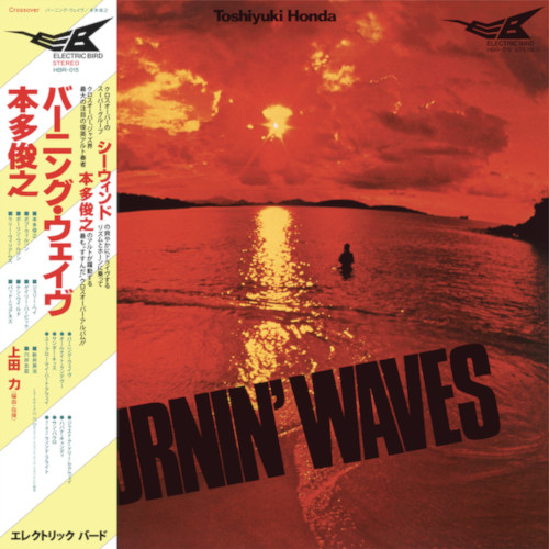 TOSHIYUKI HONDA / 本多俊之 / Burnin' Waves (LP)