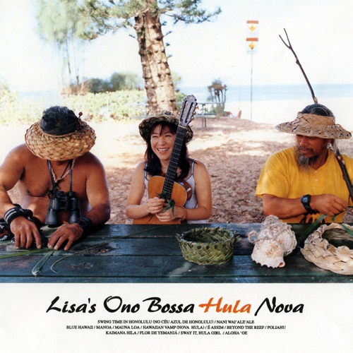 LISA ONO / 小野リサ / BOSSA HULA NOVA (VINYL LP) / ボッサ・フラ・ノヴァ (完全生産限定盤)