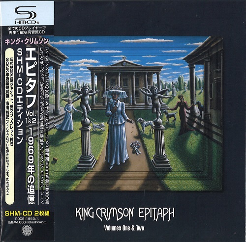 EPITAPH VOL.1 u0026 2 SHM-CD EDITION / エピタフ Vol. 1u00262~1969年の追憶 SHM-CDエディション/KING  CRIMSON/キング・クリムゾン/初回生産限定盤｜PROGRESSIVE ROCK｜ディスクユニオン・オンラインショップ｜diskunion.net