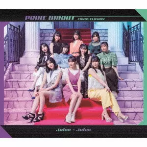 Juice=Juice、カバーシングル3タイトルを初アナログ化!｜ニュース