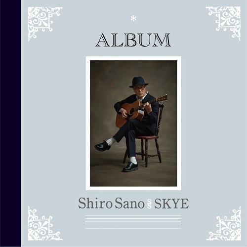 SHIRO SANO meets SKYE / 佐野史郎 meets SKYE / ALBUM
