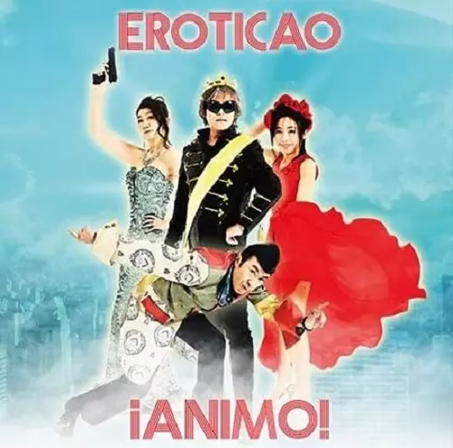 EROTICAO / !ANIMO!