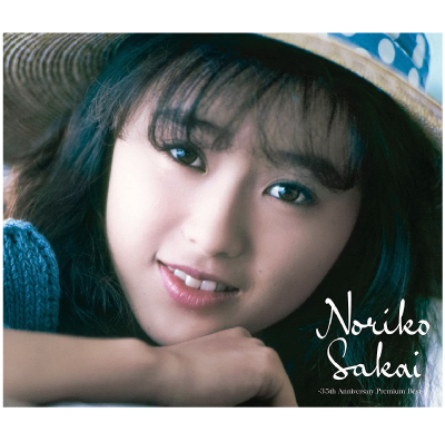 NORIKO SAKAI / 酒井法子 / Premium BEST(通常盤 3CD)