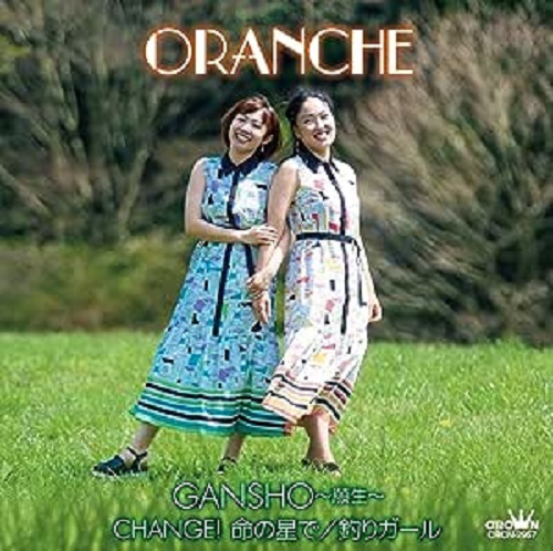 ORANCHE / オレンチェ / GANSHO~願生~