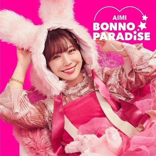 AIMI / 愛美商品一覧｜JAPANESE ROCK・POPS / INDIES｜ディスク