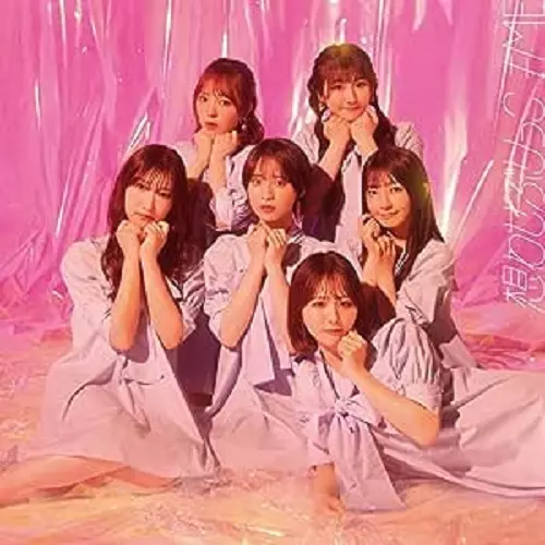 ≠ME / 想わせぶりっこ