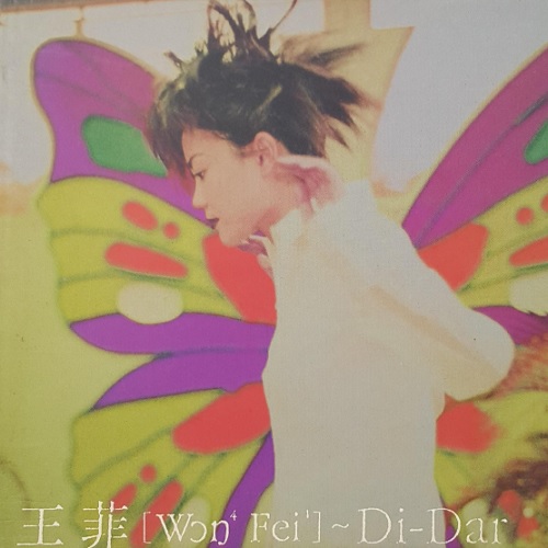 DI-DAR/FAYE WONG/フェイ・ウォン (王菲)/限定盤｜日本のロック 