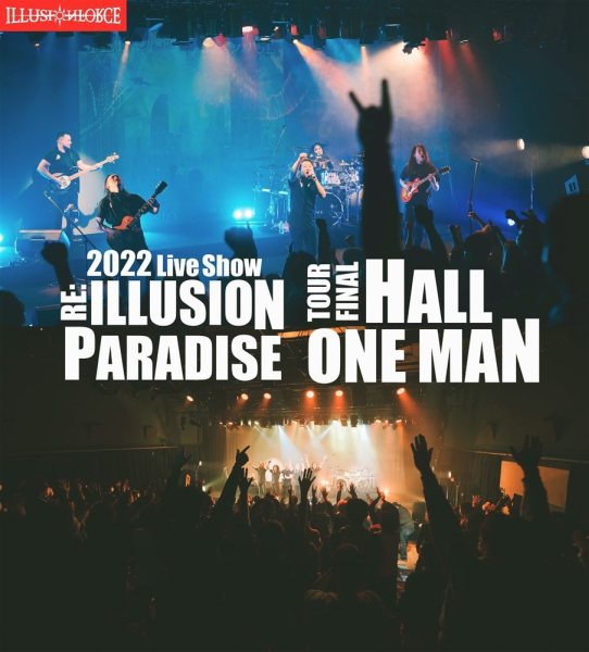ILLUSION FORCE / イリュージョン・フォース / 2022 LIVE SHOW-RE: ILLUSION PARADISE TOUR FINAL HALL ONE MAN / 2022ライヴ・ショウ~リ・イリュージョン・パラダイス・ツアー・ファイナル・ホール・ワンマン