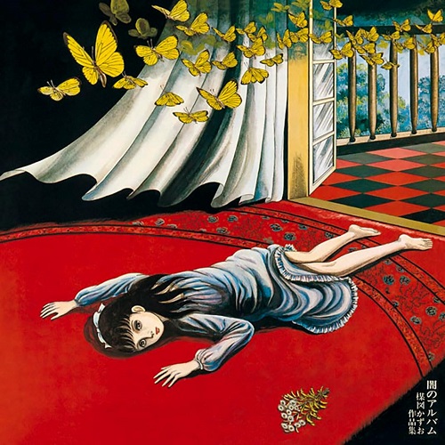 KAZUO UMEZU / 楳図かずお / 闇のアルバム/楳図かずお作品集(LP)