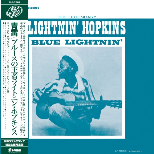 LIGHTNIN' HOPKINS / ライトニン・ホプキンス / ブルー・ライトニン (LP)