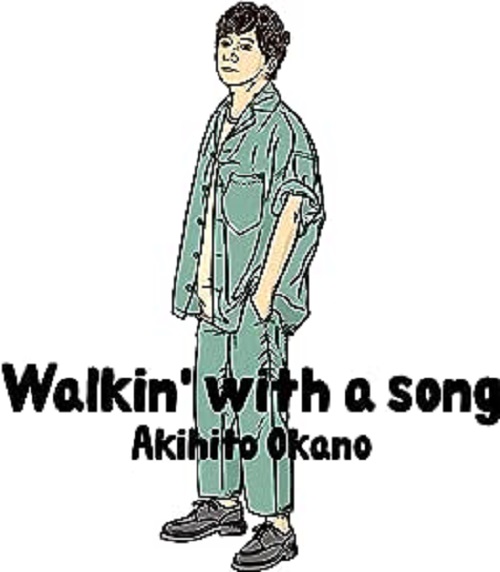 AKIHITO OKANO / 岡野昭仁 / Walkin’ with a song