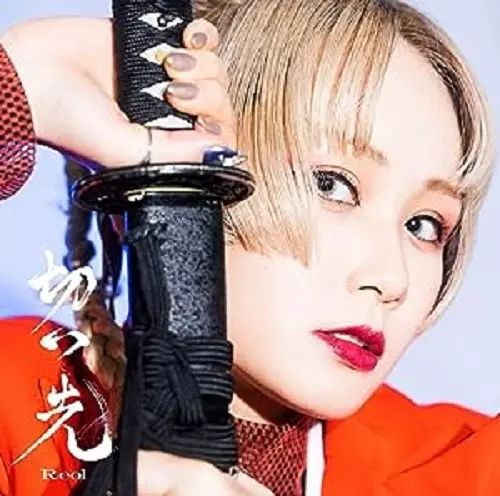 新品　未使用　アナログレコード　No title- Reol LP盤　レコード Amazon.co.jp: No title+(アナログ盤) - Reol [Analog