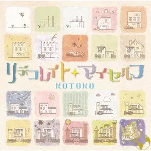 KOTOKO / リデコレイト・マイセルフ