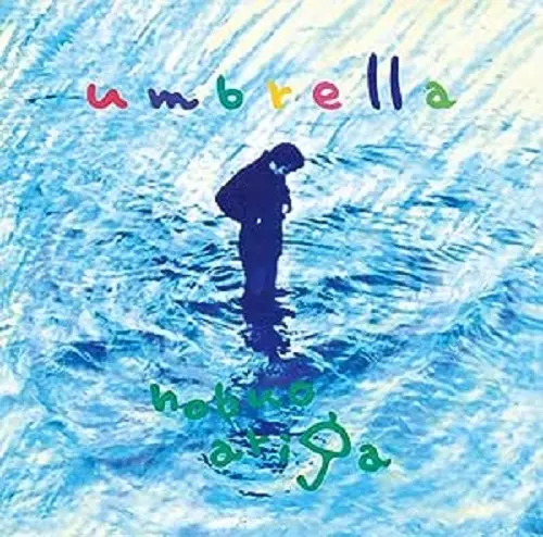 NOBUO ARIGA / 有賀啓雄 / umbrella