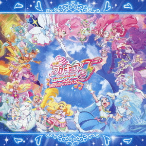 Pretty Cure All Stars F Original Soundtrack (Erika Fukasawa)