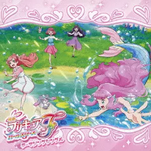 石井あみ、礒部花凜、北川理恵、駒形友梨、Machico、宮本佳那子 / EIGA PRECURE ALL STARS F THEME SONG SINGLE / 映画プリキュアオールスターズF テーマソングシングル