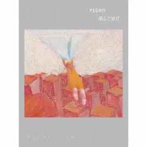 PEDRO [AYUNi D Solo Project] / 飛んでゆけ
