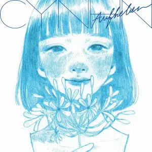【中古】 CYNHN / はりぼて 通常盤 CD CYNHN / スウィーニー商品一覧｜JAPANESE ROCK・POPS / INDIES