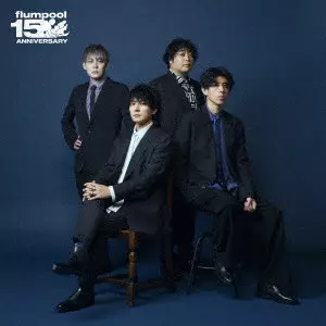 flumpool / THE BEST FLUMPOOL 2.0 - BLUE[2008-2011] & RED[2019-2023] - / The Best flumpool 2.0 ~ Blue[2008-2011] & Red[2019-2023] ~