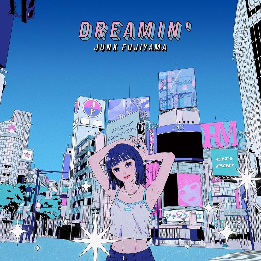 JUNK FUJIYAMA / ジャンク フジヤマ / DREAMIN’
