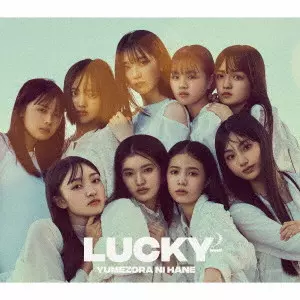 Lucky2まとめ売り NIJISANJI ENの「Luxiem Spring Break」グッズを2025年3月11日