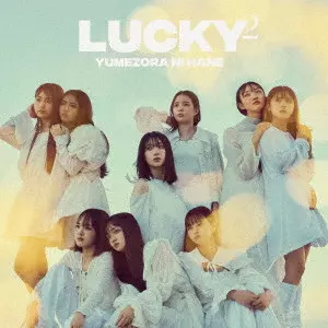 Lucky2まとめ売り NIJISANJI ENの「Luxiem Spring Break」グッズを2025年3月11日