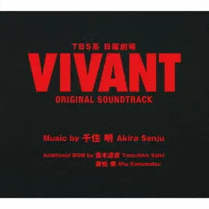揺れる想い 30th Anniversary Remasterd/ZARD/ザード/30周年記念