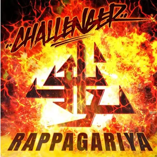 ラッパ我リヤ / CHALLENGER
