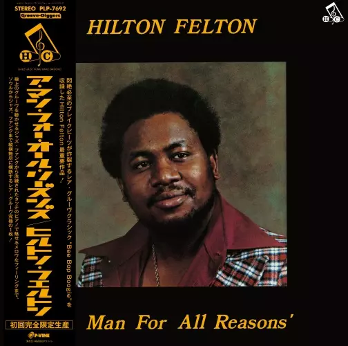 HILTON FELTON / ヒルトン・フェルトン / ア・マン・フォー・オール・リーズンズ (LP)