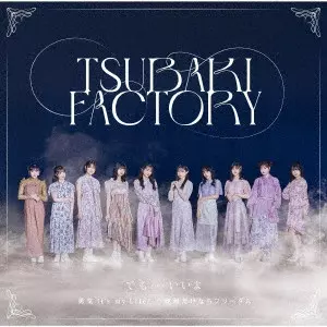 J-POP/1/並び順:新着中古順/10件表示/（197/200）｜JAPANESE