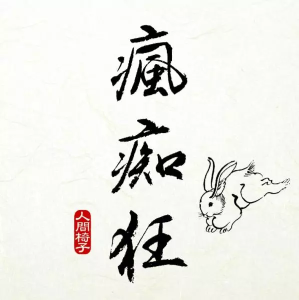 黄昏 POSTCARD FANTASY/JUNKO OHASHI/大橋純子｜昭和歌謡