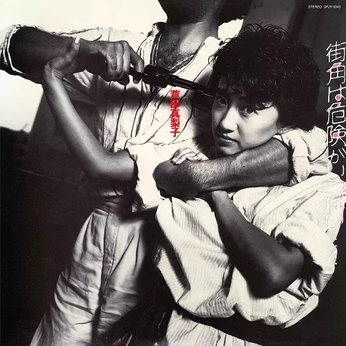【中古】 きみがわらっている/ミッドナイト・プレス/松下育男 日本のロック/在庫なし・廃盤/1/並び順:新着中古順/20件表示