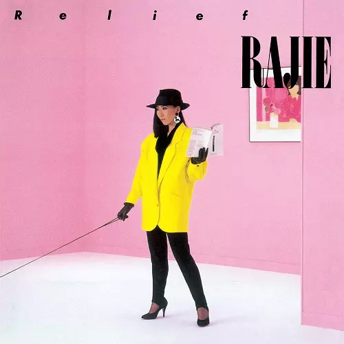 Rajie （ラジ）紙ジャケット・ハイスペックCD5枚セット RAJIE / ラジ商品一覧｜JAZZ｜ディスクユニオン・オンラインショップ