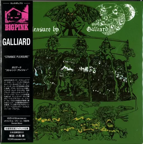 GALLIARD &frasl; ガリアード商品一覧｜PUNK｜ディスクユニオン・オンライン