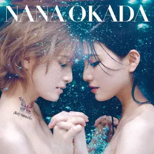 NANA OKADA / 岡田奈々 (元AKB48)商品一覧｜JAZZ｜ディスク